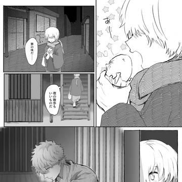 Page 18 thumbnail