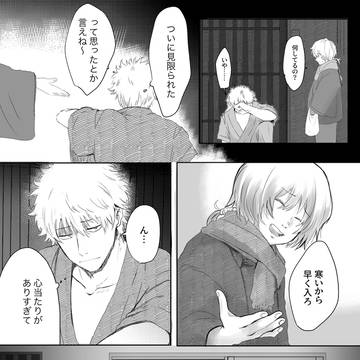 Page 19 thumbnail