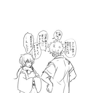 Page 20 thumbnail