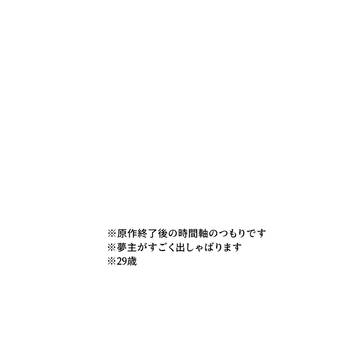 Page 23 thumbnail