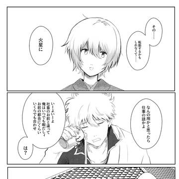 Page 24 thumbnail