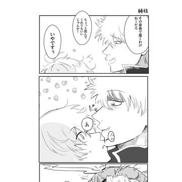 Page 6 thumbnail