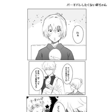 Page 7 thumbnail