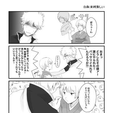 Page 8 thumbnail