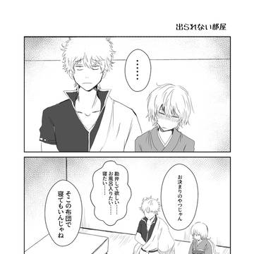 Page 9 thumbnail