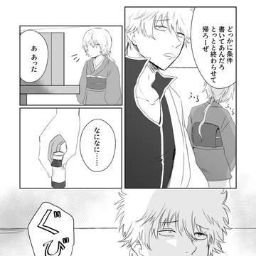 Page 10 thumbnail
