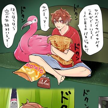 twstまとめ