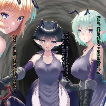 ジャイアントアント