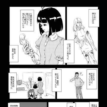 橘九音