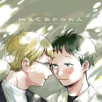 【6/19月山webオンリー新刊】macaroni