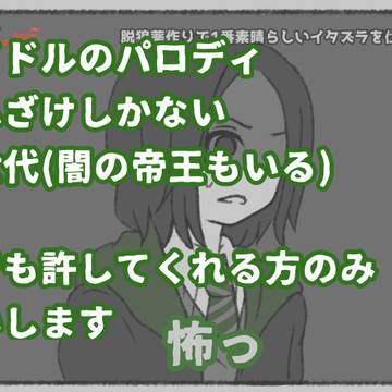 親世代のおふざけ番組