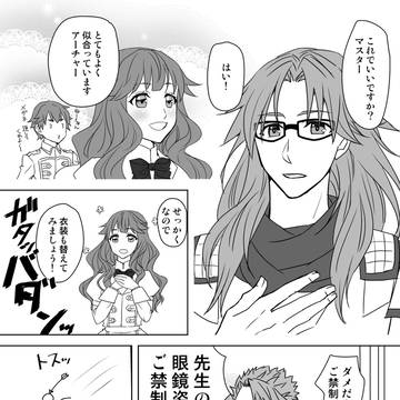 アキケイ愛！！！！！