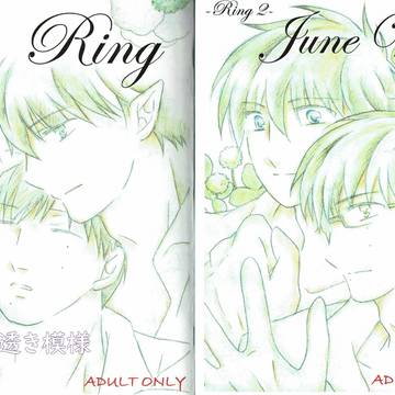 【６月新刊】Ring & June Vows