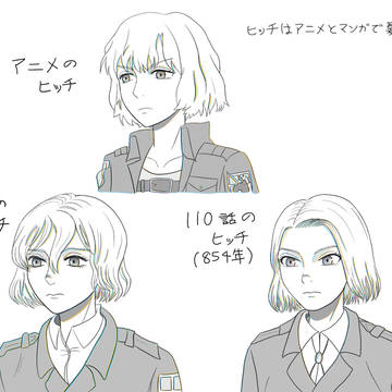 進撃練習