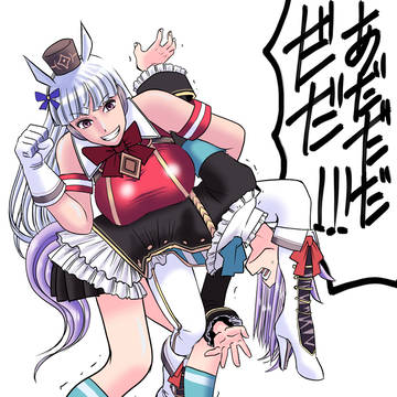 孫と祖父の戯れ。