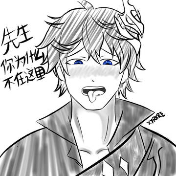 Childe drawing