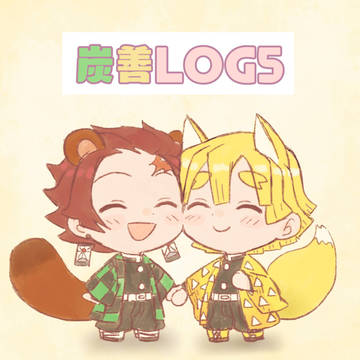 炭善LOG5
