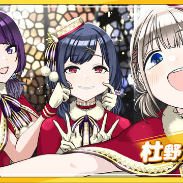 チーム”おさげ”まりあ