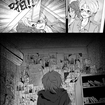 【レオまこ】写真