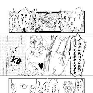 【web再録】お茶にしようか