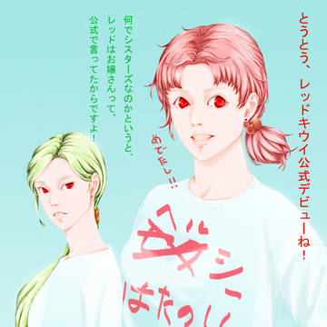 〇〇シーは楽しく！