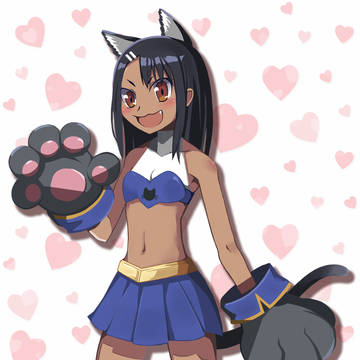 長瀞さん