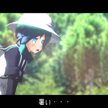夏の始まり