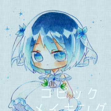 °˖✧コピックメイキング✧˖°