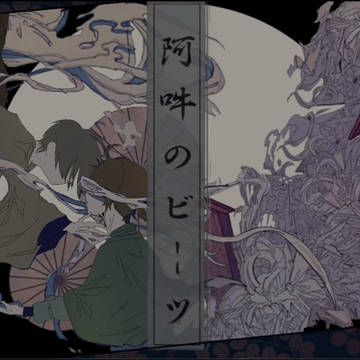 wrwrd曲パロ？