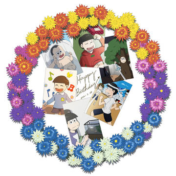 六つ子誕生日＊2021/05/24