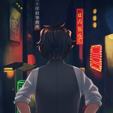 帰り道