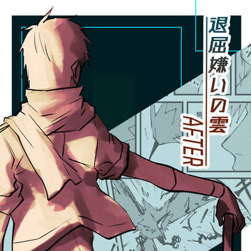 【ポケクロⅢ】交戦開始【先史の獄迷宮】