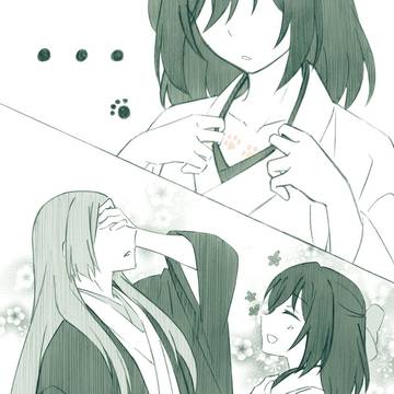 「足痕」挿し絵②