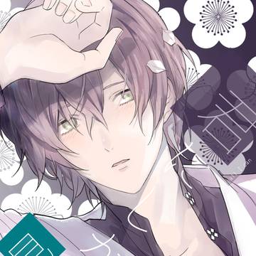 6/6帝幻夏祭2新刊サンプル(遊詩&桃鬼)