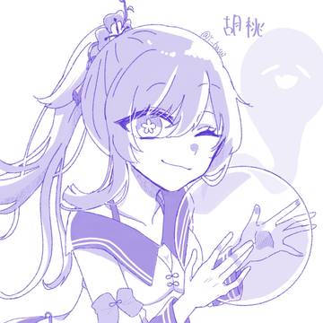 胡桃