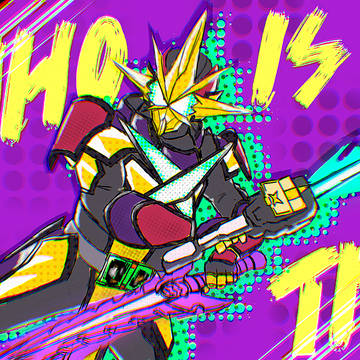WHO IS THIS?