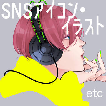 SKIMAはじめました