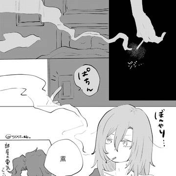 1RDと2RDの間