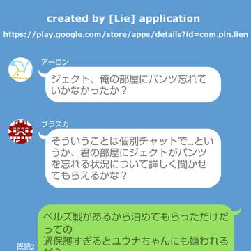 ちょっと今からパンツ買ってくる