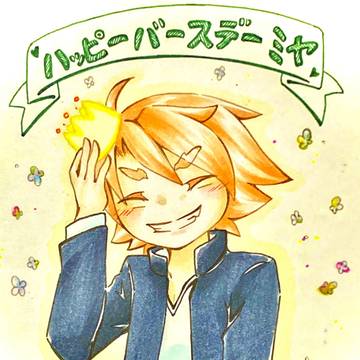 おたおめ！