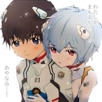 ありがとう…!全てのエヴァンゲリオン! さようなら