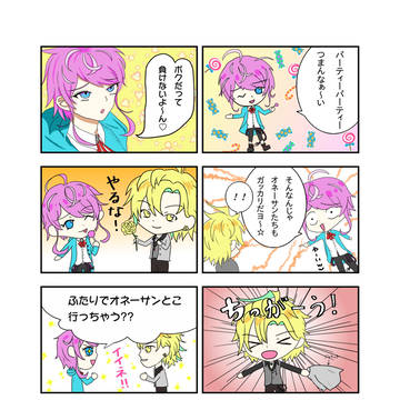 飴と薔薇