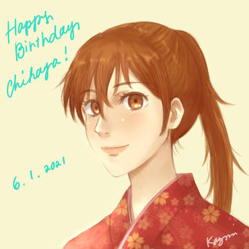 Happy birthday Chihaya!