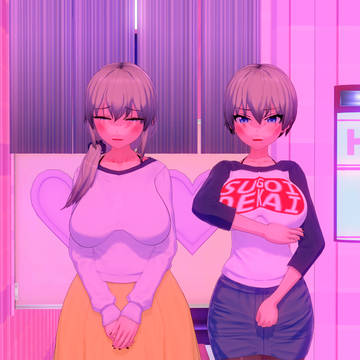ヨシ!
