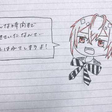 はろはろ産リドルくん