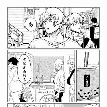 源氏兄弟と鶴丸がただ公園で遊ぶ話