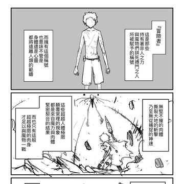 02.首次任務