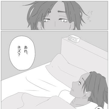 061お兄さんは〇〇が苦手？