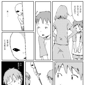 詰め合わせ