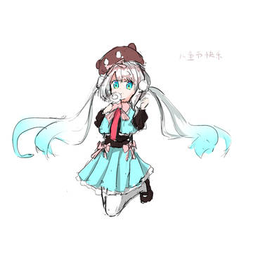 儿童节快乐
